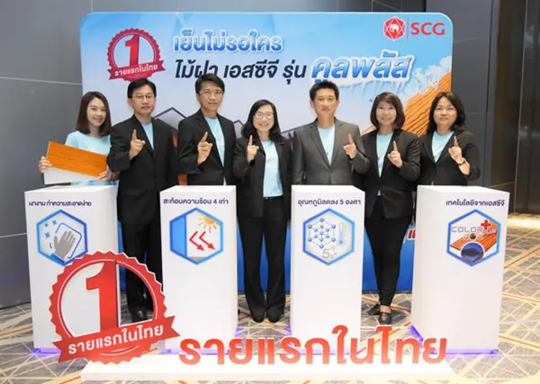 เมื่ออากาศร้อนจนแทบจะอยู่นอกบ้านไม่ไหว พอ...