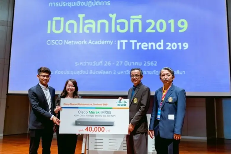 สำนักวิทยบริการและเทคโนโลยีสารสนเทศ ร่วมก...