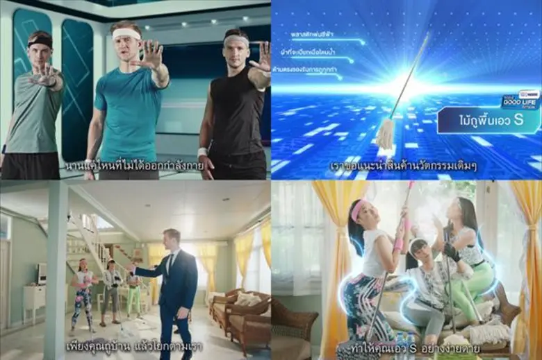 เนสท์เล่ปลื้มกระแสเว็บฟิล์มชุดใหม่ปัง! ชูคอนเซ็ปต์โฮมช้อปปิ้ง สื่อสารแคมเปญ “เนสท์เล่ คนไทยแข็งแรง”