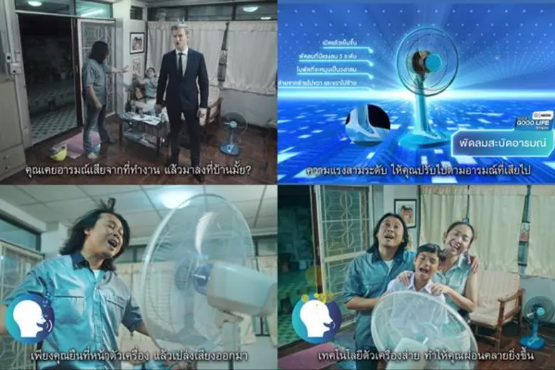 เนสท์เล่ปลื้มกระแสเว็บฟิล์มชุดใหม่ปัง! ชูคอนเซ็ปต์โฮมช้อปปิ้ง สื่อสารแคมเปญ “เนสท์เล่ คนไทยแข็งแรง”