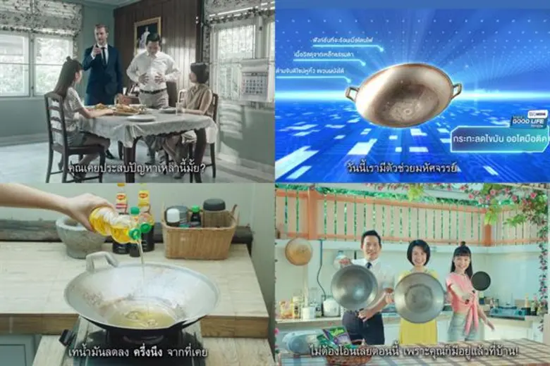 เนสท์เล่ปลื้มกระแสเว็บฟิล์มชุดใหม่ปัง! ชูคอนเซ็ปต์โฮมช้อปปิ้ง สื่อสารแคมเปญ “เนสท์เล่ คนไทยแข็งแรง”