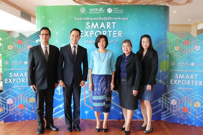 นางวรรณภรณ์ เกตุทัต รองอธิบดีกรมส่งเสริมก...