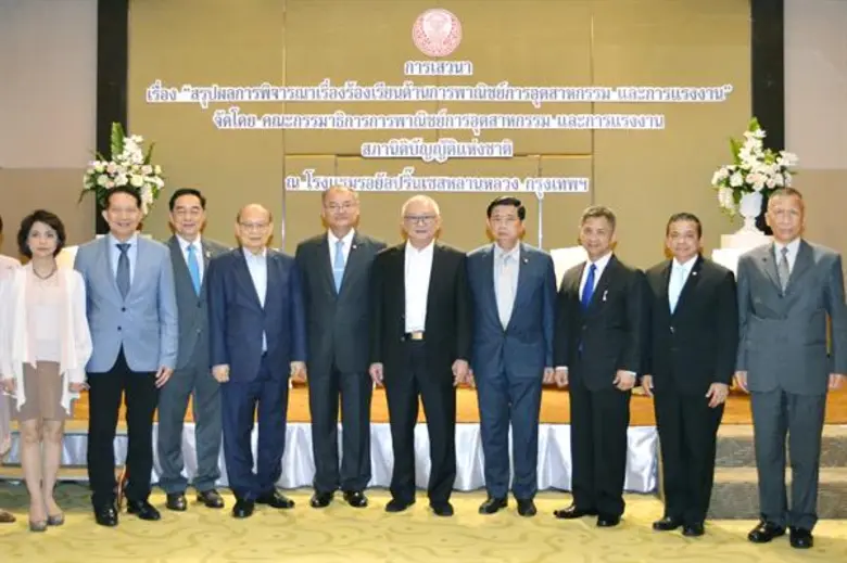 พลเอก สิงห์ศึก สิงห์ไพร ประธานคณะกรรมาธิก...