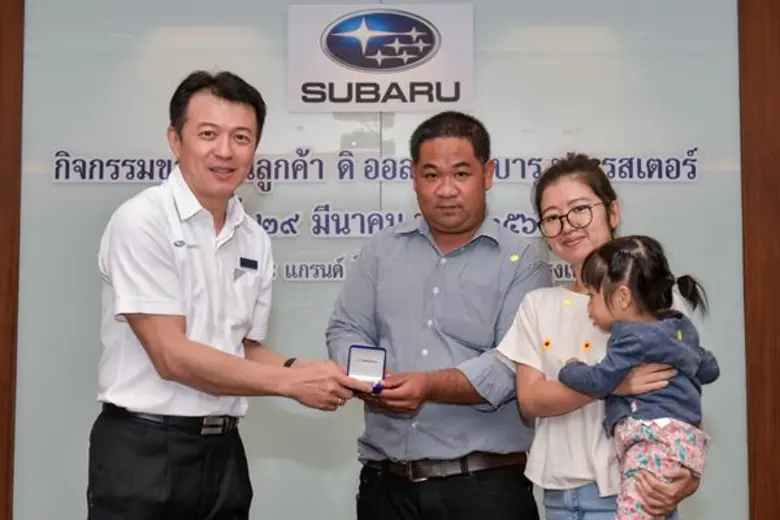 ซูบารุจัดกิจกรรมสุดเอ็กซ์คลูซีฟแทนคำขอบคุณลูกค้า ดิ ออล นิว ซูบารุ ฟอเรสเตอร์