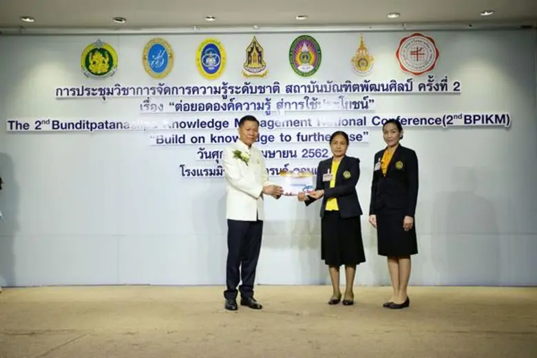 วธ. หนุน "ต่อยอดองค์ความรู้ สู่การใช้ประโ...