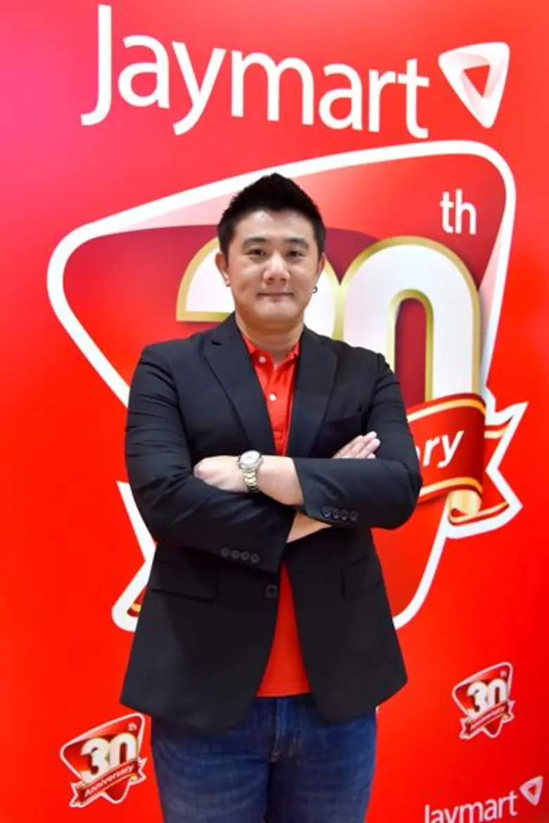 เจมาร์ทฉลองครบรอบ 30 ปี คืนกำไรให้ลูกค้ากับแคมเปญ “จัดเต็ม ดูแลเครื่อง ดูแลคุณ ลุ้นโชคใหญ่”