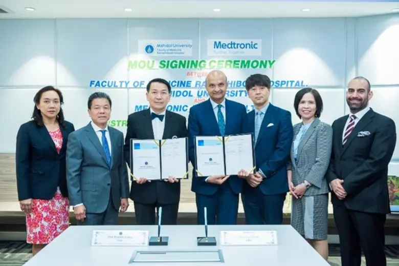 บริษัท เมดโทรนิค จำกัด (มหาชน) (NYSE:MDT)...