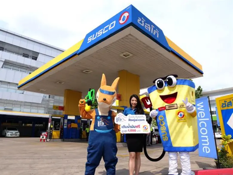 ซัสโก้ จับมือ Roojai.com จัดโปรโมชั่นเอาใจคนรักรถ ซื้อประกันได้เติมน้ำมันซัสโก้ฟรี