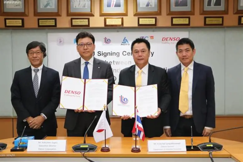 กรมส่งเสริมอุตสาหกรรม (กสอ.) กระทรวงอุตสา...