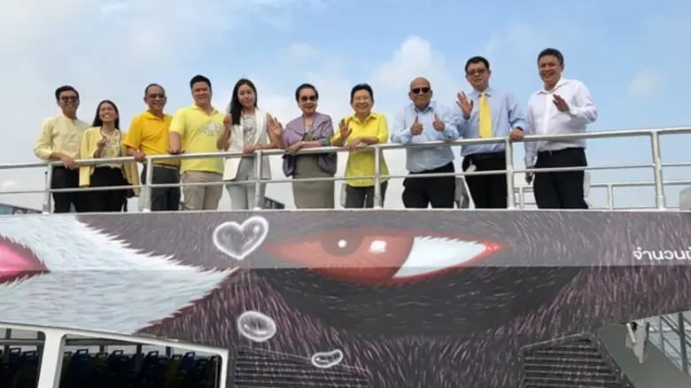 ภาพข่าว: เจ้าพระยาทัวร์ริสท์โบ๊ท (Chao Phraya Tourist Boat) ปล่อยเรือรูปแบบใหม่ลำที่ 2