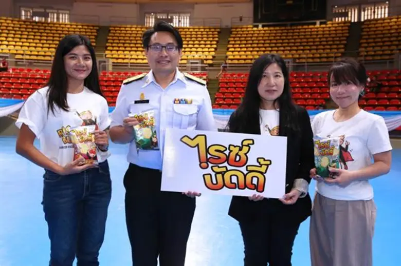 นางสาวกลอเรีย กัว รองกรรมการฝ่ายการตลาด บ...