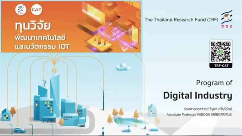 นายวิโรจน์ เจริญวาณิช รองกรรมการผู้จัดการ...