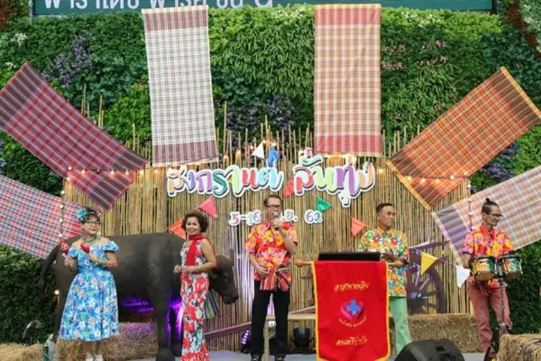 พาราไดซ์ พาร์ค ชวนเบิกบานสำราญใจในงาน “สงกรานต์ลั่นทุ่ง” ม่วนซื่นกับการกระทบไหล่พระเอกดัง พระนักเทศน์ และการประกวดหนูน้อยลั่นทุ่ง