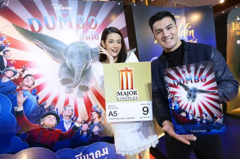 บริษัท เมเจอร์ ซีนีเพล็กซ์ กรุ้ป จำกัด (ม...