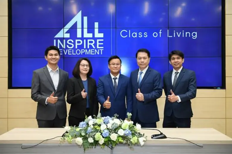 บมจ.ออลล์ อินสไปร์ ดีเวลลอปเม้นท์ หรือ AL...