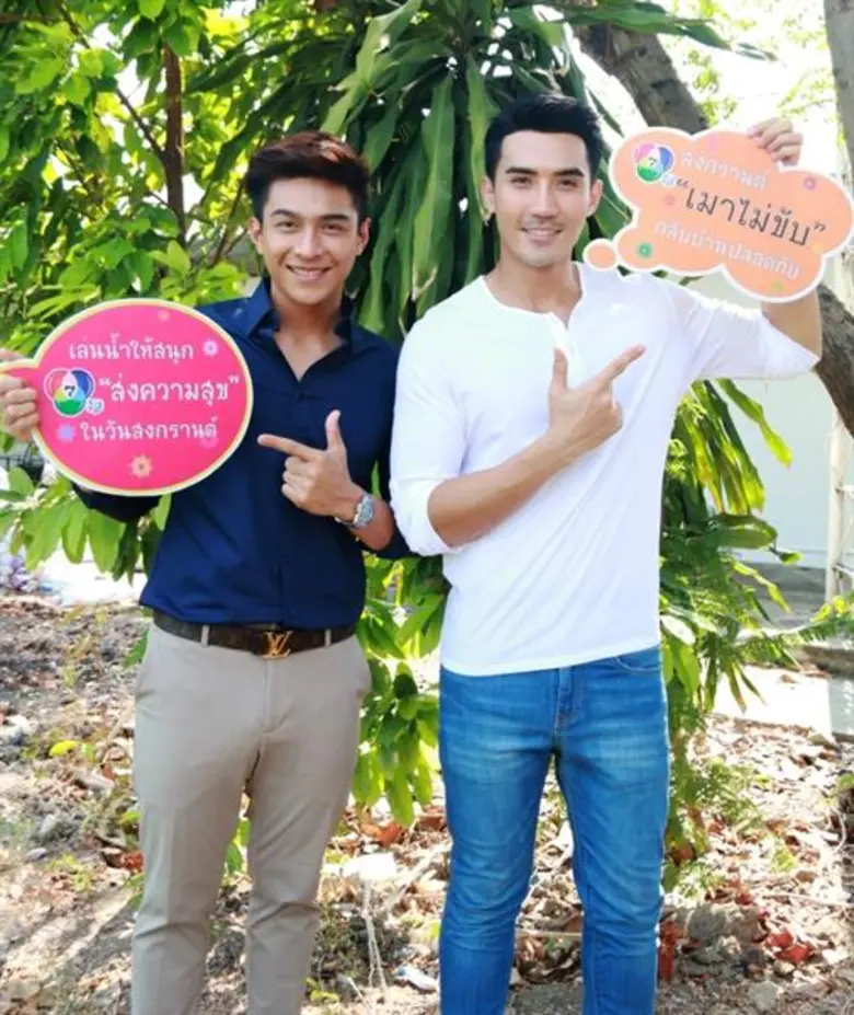 “บิ๊กเอ็ม-โหน” ชวนเล่นสงกรานต์ปลอดภัย สไตล์ “เพลงรักเพลงปืน”