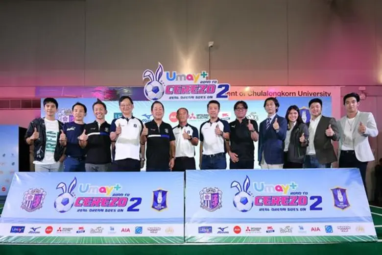 นายวรเดช กฤตยาเกียรณ ผู้อำนวยการฝ่ายสื่อส...