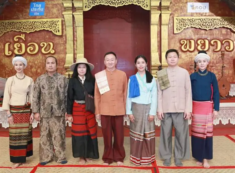 นางสาวณัฐกานต์ จันทร์ไทย ผู้จัดการอาวุโส ...