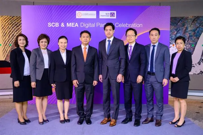 ธนาคารไทยพาณิชย์ จับมือ การไฟฟ้านครหลวง (...