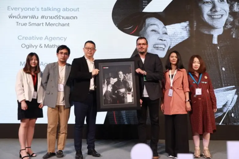 กลุ่มทรู โดย ดร.ปพนธ์ รัตนชัยกานนท์ (ที่ ...