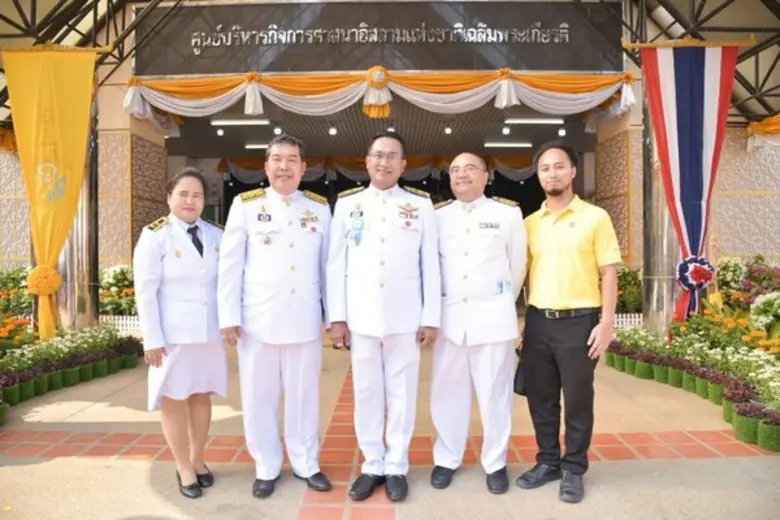 กรมปศุสัตว์ร่วมกับคณะกรรมการกลางอิสลามแห่...