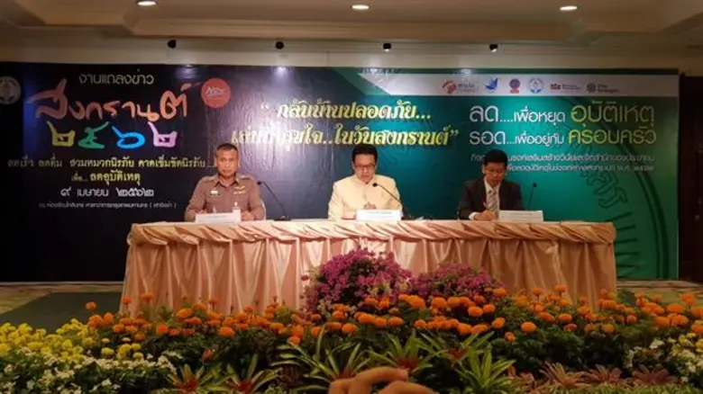 ตามที่ทางกรุงเทพมหานคร ได้รับเลือกให้เข้า...