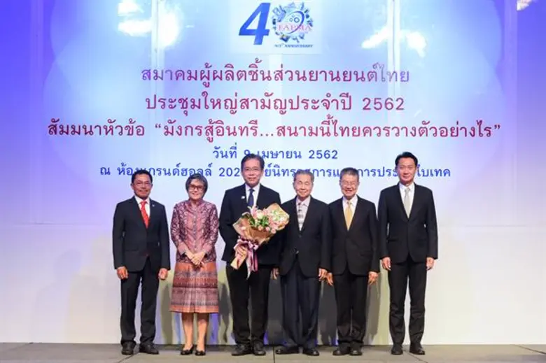 คุณสมพล ธนาดำรงศักดิ์ (ที่ 3 จากซ้าย) กรร...