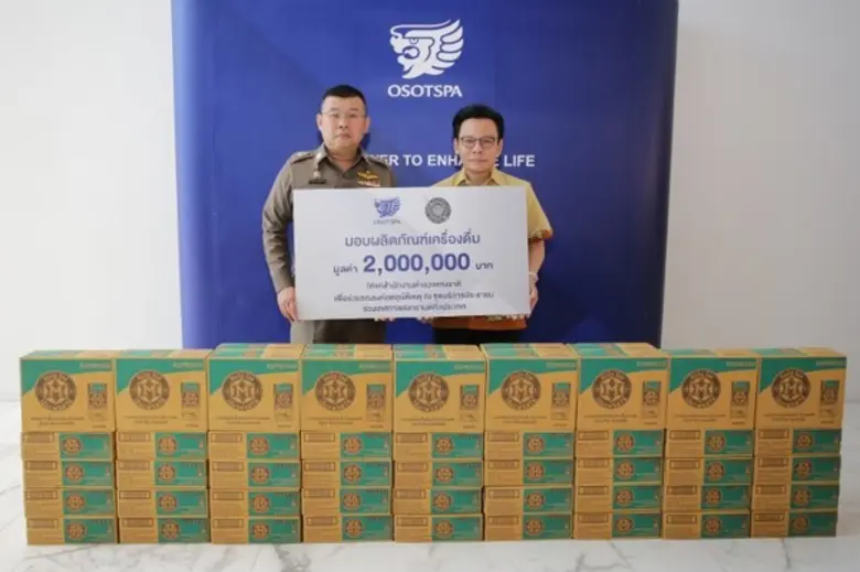 นายประธาน ไชยประสิทธิ์ รองประธานกรรมการบร...