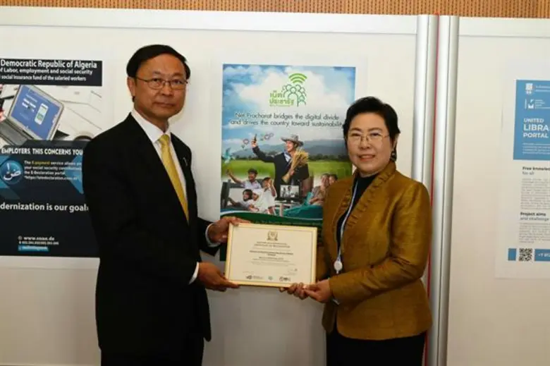 นายมนต์ชัย หนูสง กรรมการผู้จัดการใหญ่ บมจ...