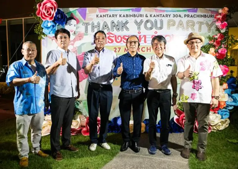 วิวัฒน์ ตั้งจิตกอบบุญ (คนที่ 4 จากซ้าย) ผ...