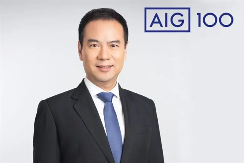 บริษัท อเมริกัน อินเตอร์เนชั่นแนล กรุ๊ป อ...