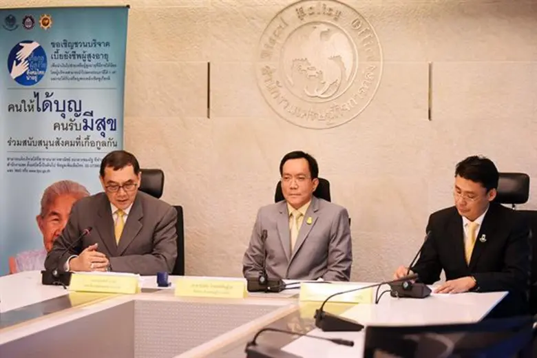 นายวโรทัย โกศลพิศิษฐ์กุล ที่ปรึกษาด้านเศร...