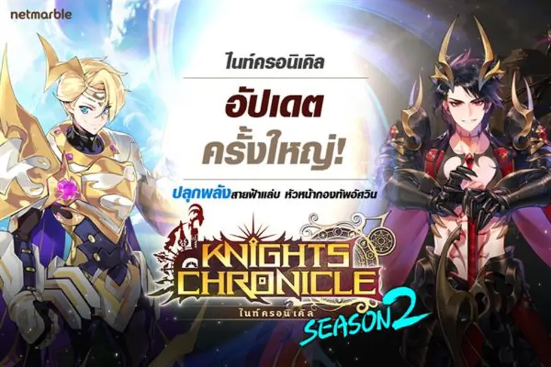 พบกับคอนเทนต์ใหม่ที่มาพร้อมกับคาแรคเตอร์แ...