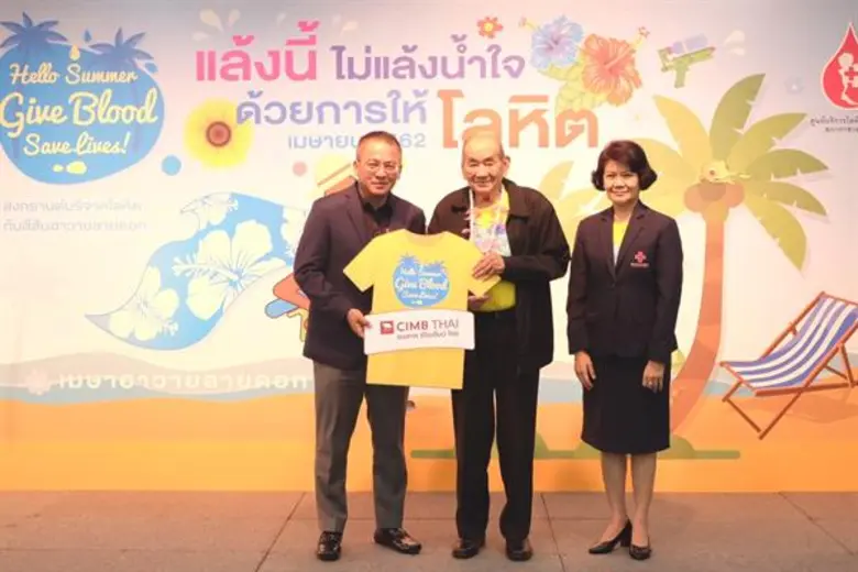 ประภาส ทองสุข รองกรรมการผู้จัดการใหญ่ ธนา...