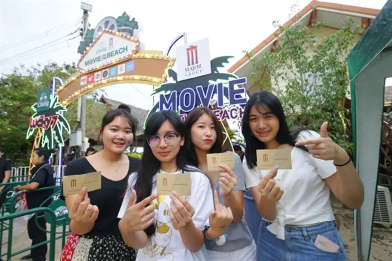 ระเบิดความมันส์ไปแล้วกับมหกรรมความบันเทิง...