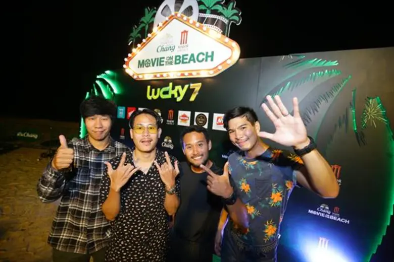 กองทัพศิลปินระเบิดความมันส์ทำทะเลเดือดในงาน “Chang-Major Movie on the Beach” LUCKY 7เอาใจแฟนเพลงกว่า 5,000 คน! เต็มพื้นที่ชายหาดชะอำ