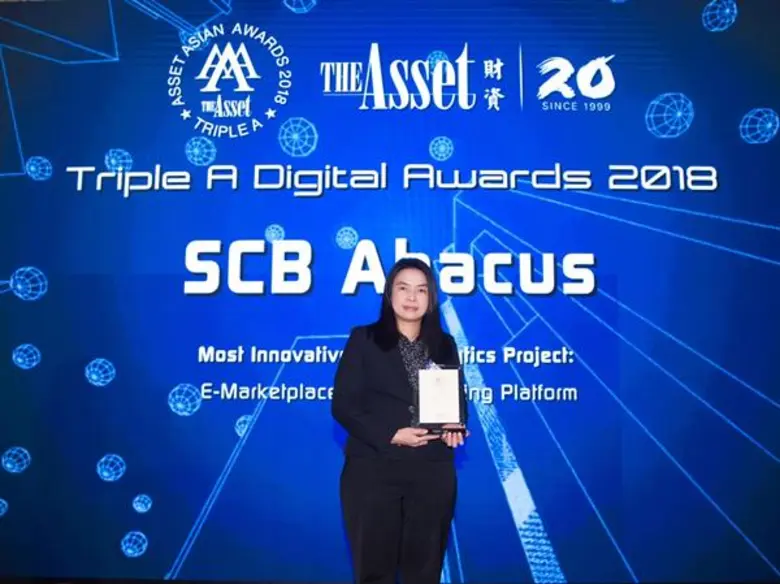 ในภาพ นางสาวเสาวณีย์ ฉัตรไพศาลสุข Chief D...