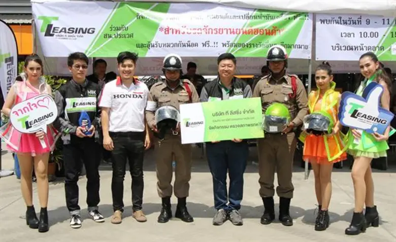 นายมงคล เพียรพิทักษ์กิจ กรรมการผู้จัดการ ...