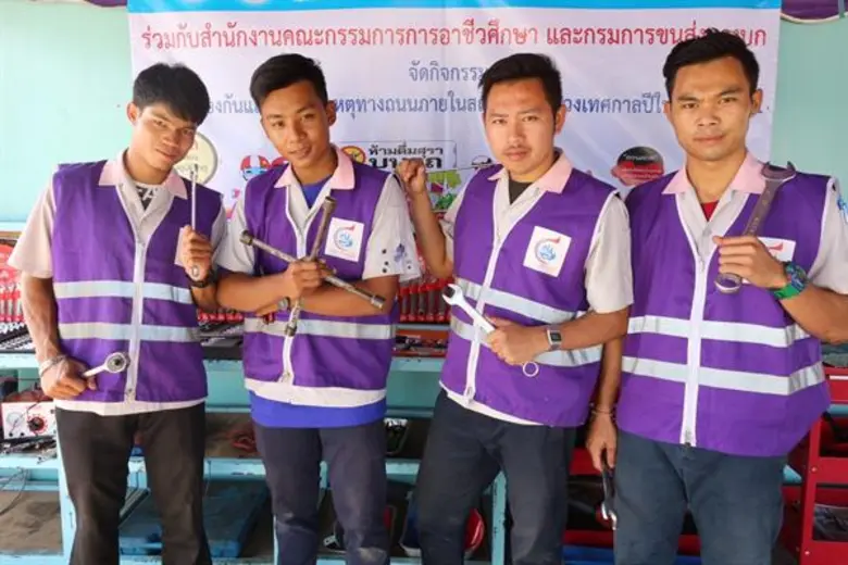 เริ่มแล้ว อาชีวะอาสา บริการฟรี 255 ศูนย์ทั่วประเทศ หวังช่วยลดอุบัติเหตุ เทศกาลสงกรานต์