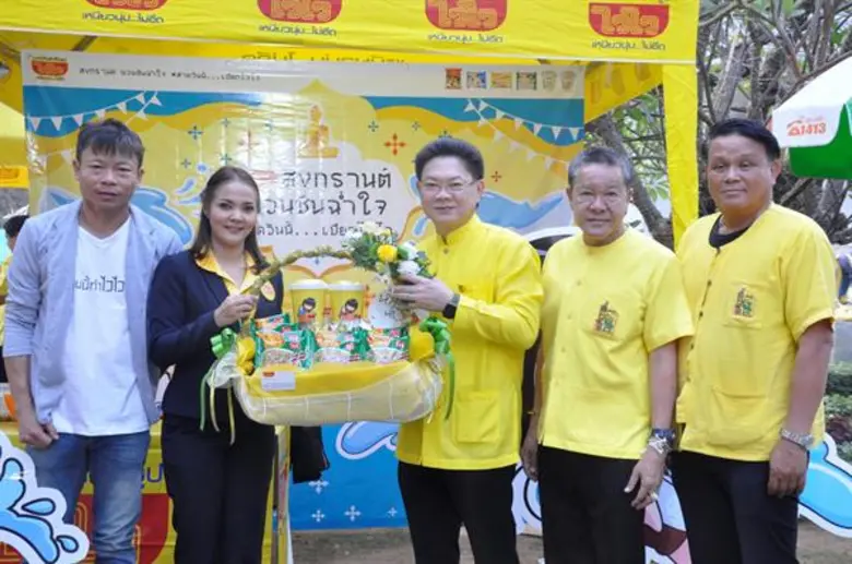 นางสาวณิชรัตน์ ชำนาญกิจ (ที่ 2 ซ้าย) รองผ...