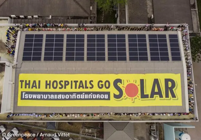 ประชาชนกว่า 100 คน ร่วมงานเปิดตัวระบบการผ...