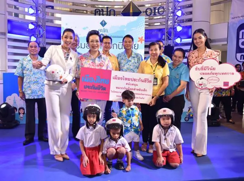 นางพิตราภรณ์ บุณยรัตพันธุ์ รองกรรมการผู้จ...