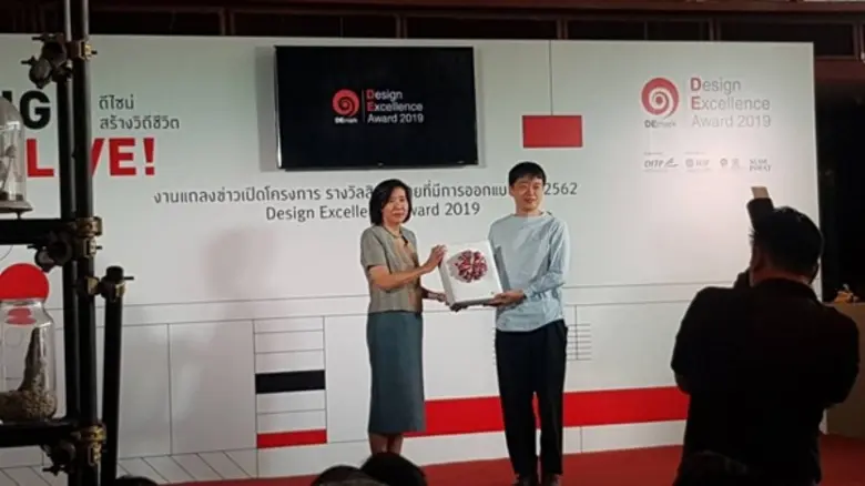 DITP ชวนนักออกแบบไทยร่วมโครงการ“DEmark 2019”