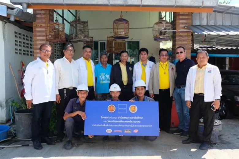 อาชีวะมอบบ้านแก่ผู้ประสบภัยพายุโซนร้อน “ปาบึก”