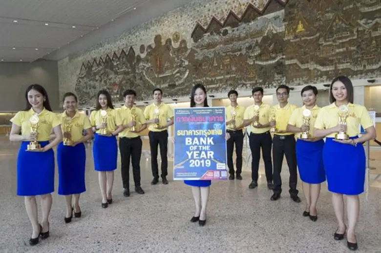 ธนาคารกรุงเทพ จำกัด (มหาชน) ได้รับการประก...