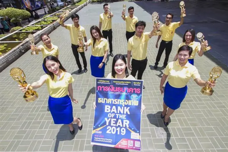 ภาพข่าว: ธนาคารกรุงเทพ ได้รับการยกย่องจากวารสารการเงินธนาคาร ครองตำแหน่ง Bank of the Year 2019 ครั้งที่ 11 ในรอบ 13 ปีหลัง