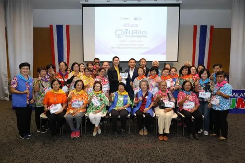 องค์การพิพิธภัณฑ์วิทยาศาสตร์แห่งชาติ (อพว...