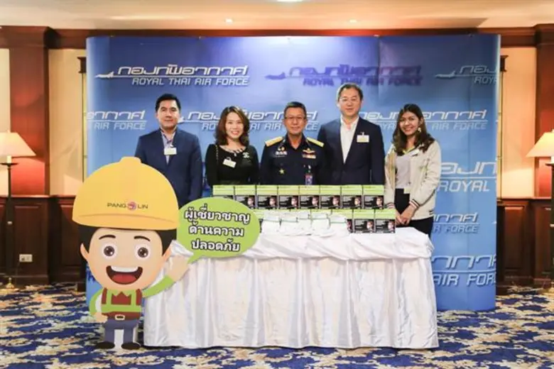 นายภูวสิษฏ์ วงษ์เจริญสิน (ที่ 2 จากขวา) ป...