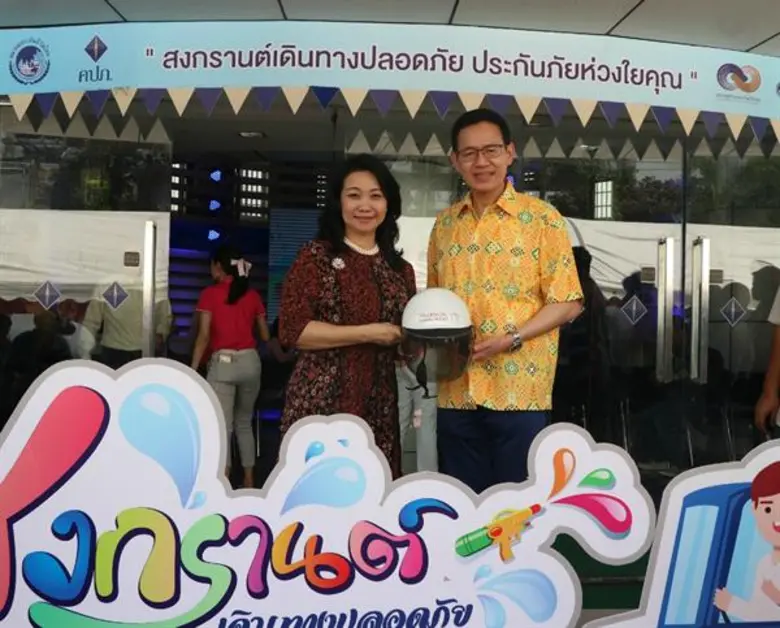 บริษัท พรูเด็นเชียล ประกันชีวิต (ประเทศไท...