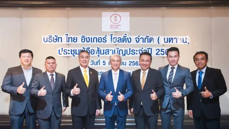 คุณวิเชฐ ตันติวานิช (กลาง) ประธานกรรมการ ...